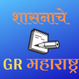 Ikona programu: शासनाचे GR - महाराष्ट्र