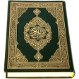 Ikona programu: Al-Quran (Pro)