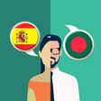 Icon des Programms: Spanish-Bengali Translato…