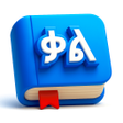 Icono de programa: ቃል Amharic Dictionary