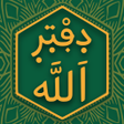 程序图标: Deftere Allah