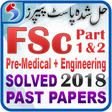 Icona del programma: FSc Part 1 & 2 Past Paper…