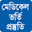 Icon of program: Medical Admission Prepara…