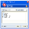Icône du programme : EZ Wipe