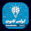 Icon des Programms: اولى ثانوي 2026