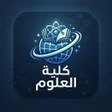 Icona del programma: كلية…