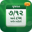 程序图标: 712 Gujarat AnyRoR …