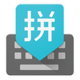 程序图标: Google Pinyin Input