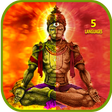 Icon des Programms: Sri Hanuman Chalisa By MS