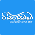 Icon of program: Riyasewana - Buy  Sell Ve…