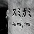 Icon des Programms: Sumigami