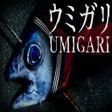 Icono de programa: UMIGARI | ウミガリ