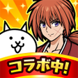 Icon des Programms: にゃんこ大…