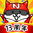 Icono del programa: にゃんこ大…