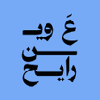 Icon des Programms: ع وين رايح