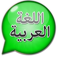 Icon des Programms: Learn Arabic Language