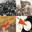 程序图标: Social Democracy: Petrogr…