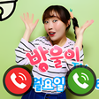 Icona del programma: 방울이tv Fake Video Call  Ga…