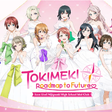 Ikona programu: Love Live! Nijigasaki Hig…