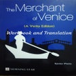 プログラムのアイコン: Merchant of Venice Paraph…