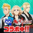 Icon of program: ｍ HOLDEMエムホールデムポーカー