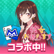 Ikona programu: ｍ HOLDEMエ…