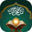 Icon des Programms: Holy Quran - Muslim Sched…