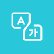 Icon des Programms: Offline Translate No Inte…