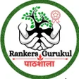 Icône du programme : Rankers Gurukul Pathshala