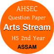 プログラムのアイコン: AHSEC/HS Arts Stream Ques…