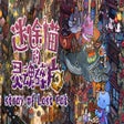 Ikona programu: Stray of Lost Cat