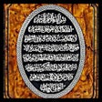 Icon of program: Ayatul Kursi - Verse of T…