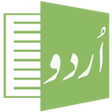 Icône du programme : Urdu Word Processor