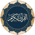 Icon of program: Quran for Android