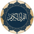 Ikona programu: Quran for Android