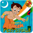 プログラムのアイコン: Indian Festivals with Bhe…