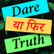 プログラムのアイコン: Truth Or Dare Fun Game Wi…