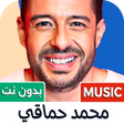 Icon des Programms: محمد …