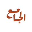 Icon des Programms: Aljam3  Library