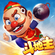 Icono de programa: 真人斗地主2-欢乐斗地主交友聊天抢红包比赛设大奖乐…