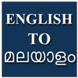 Ikona programu: English To Malayalam Tran…