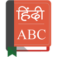 Programmsymbol: Hindi To English Dictiona…