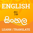 プログラムのアイコン: English to Sinhala Dictio…