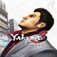 プログラムのアイコン: Yakuza 3 Remastered