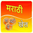 Icon des Programms: Marathi word game