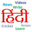 Icon des Programms: Type Hindi Offline + All …