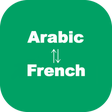 プログラムのアイコン: Arabic to French Translat…