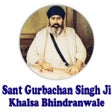 Icon des Programms: Sant Giani Gurbachan Sing…