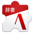 Ikona programu: 顔文字辞書