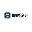 Icon of program: 即时设计